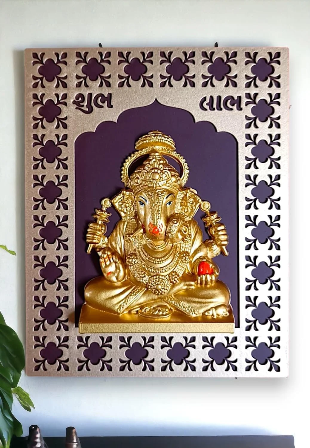 Home Decor Wooden Ganesha Wall Hanging for Home Decor I Gifting Home Decor Showpiece and Gifts by HomeDecorKart and Karigaari India