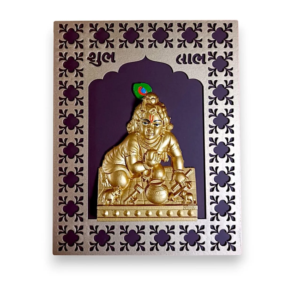 Home Decor Wooden Bal Krishna Wall Hanging for Home Decor I Gifting Home Decor Showpiece and Gifts by HomeDecorKart and Karigaari India