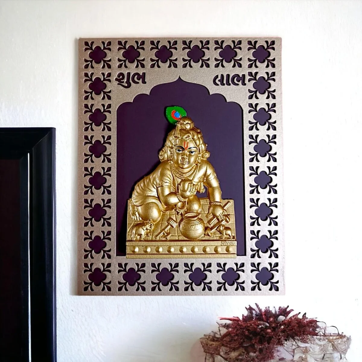 Home Decor Wooden Bal Krishna Wall Hanging for Home Decor I Gifting Home Decor Showpiece and Gifts by HomeDecorKart and Karigaari India