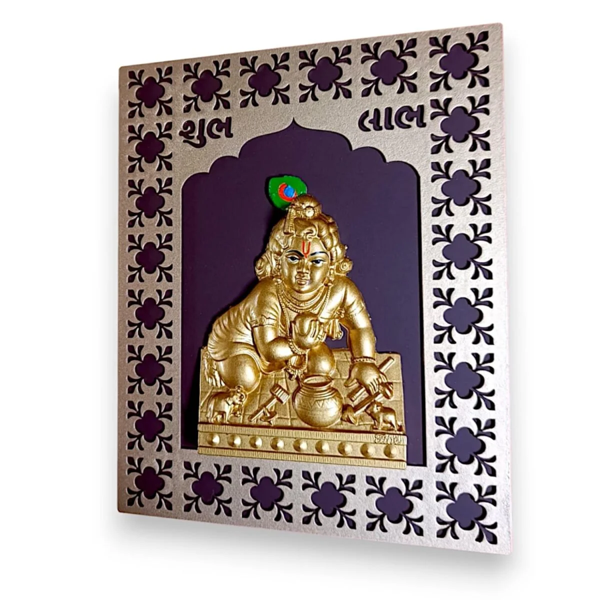 Home Decor Wooden Bal Krishna Wall Hanging for Home Decor I Gifting Home Decor Showpiece and Gifts by HomeDecorKart and Karigaari India