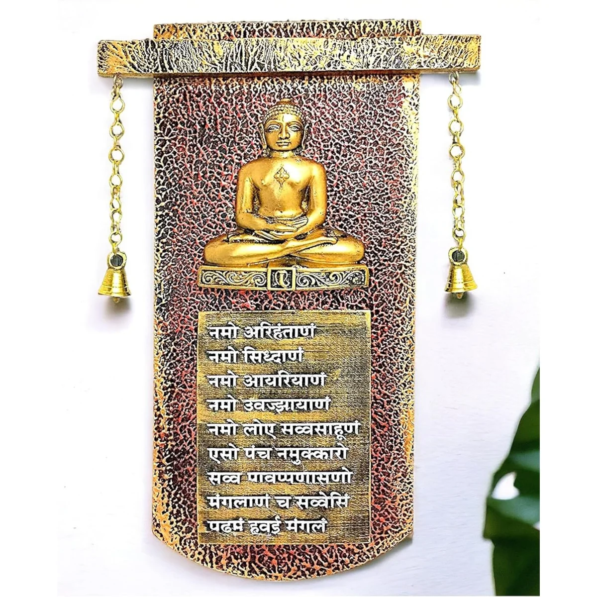 Home Decor Navkar Mantra Sloka Wall and Desk Frame, Religious Home Decor, Namokar Mantra, Printed and Framed Jain Art Home Decor Showpiece and Gifts by HomeDecorKart and Karigaari India