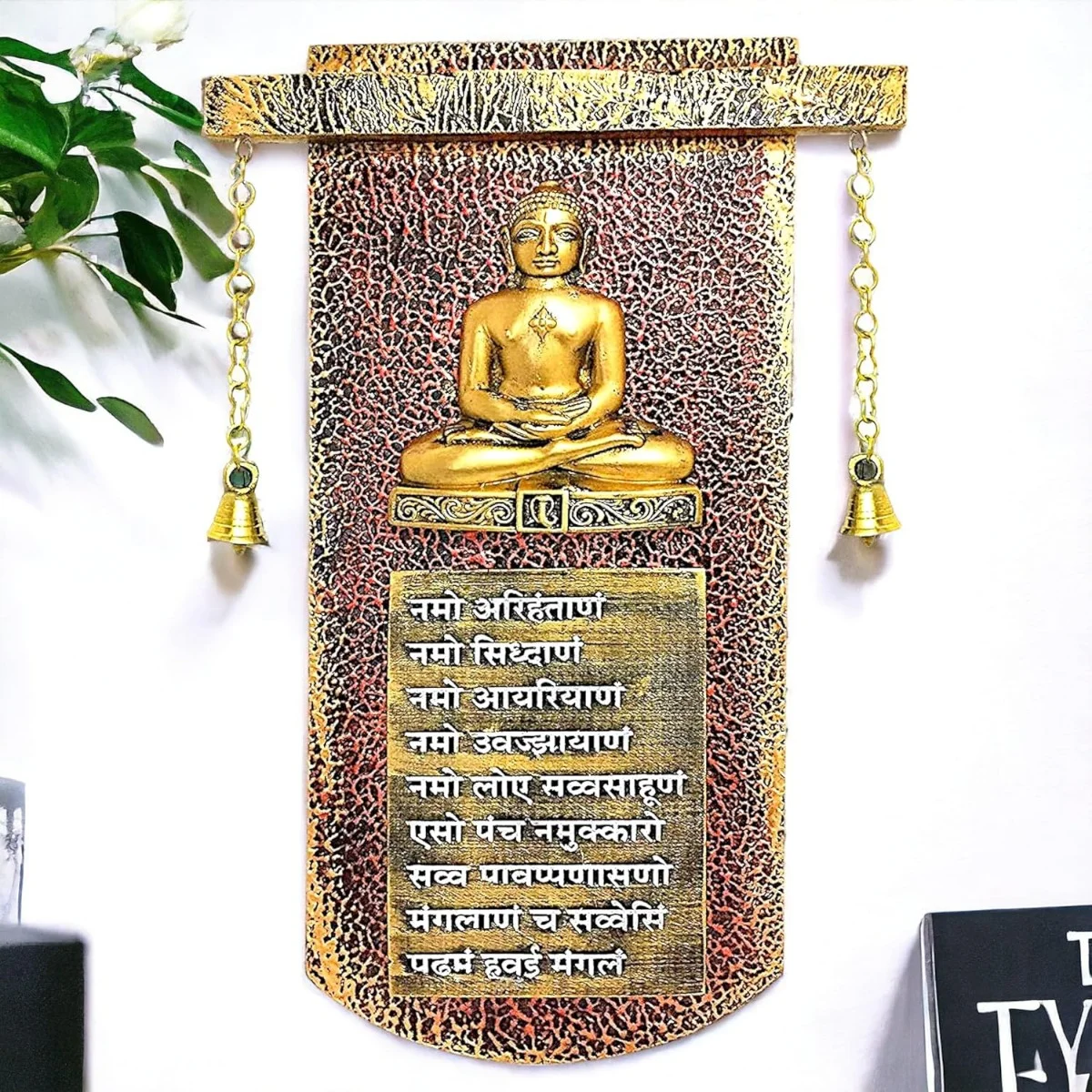 Home Decor Navkar Mantra Sloka Wall and Desk Frame, Religious Home Decor, Namokar Mantra, Printed and Framed Jain Art Home Decor Showpiece and Gifts by HomeDecorKart and Karigaari India