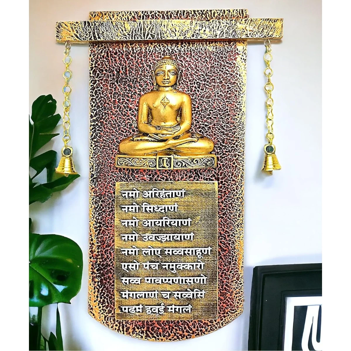 Home Decor Navkar Mantra Sloka Wall and Desk Frame, Religious Home Decor, Namokar Mantra, Printed and Framed Jain Art Home Decor Showpiece and Gifts by HomeDecorKart and Karigaari India