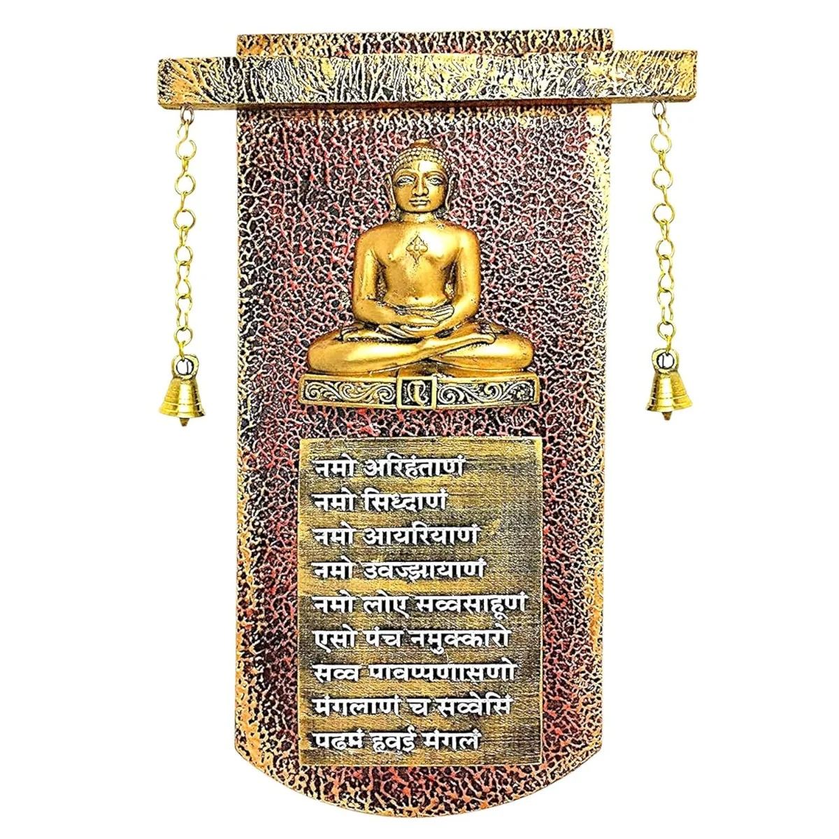 Home Decor Navkar Mantra Sloka Wall and Desk Frame, Religious Home Decor, Namokar Mantra, Printed and Framed Jain Art Home Decor Showpiece and Gifts by HomeDecorKart and Karigaari India