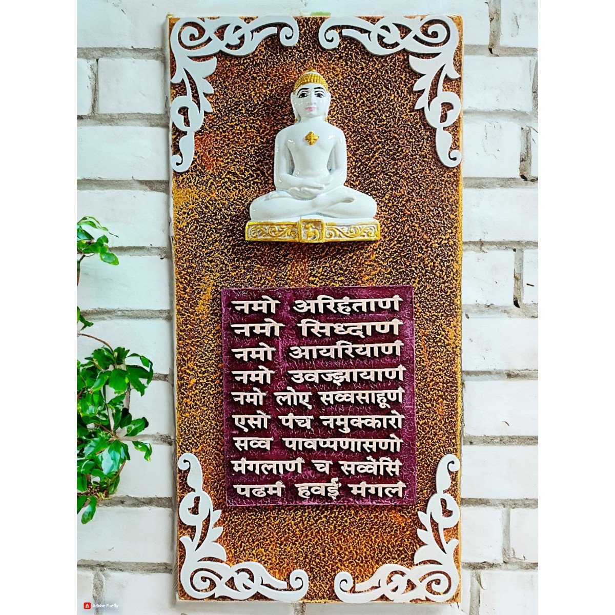 Home Decor Wood Religious Wall art, Namokar Mantra Wall art, Navkar Mantra for Home walls Home Decor Showpiece and Gifts by HomeDecorKart and Karigaari India