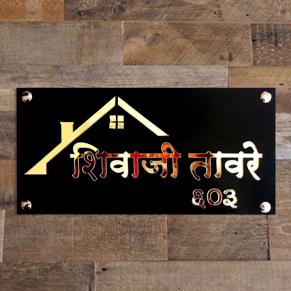 Home Decor Sturdy Wooden Name Plate for House Personalized Custom Beautiful Hut Style Home Decor Showpiece and Gifts by HomeDecorKart and Karigaari India