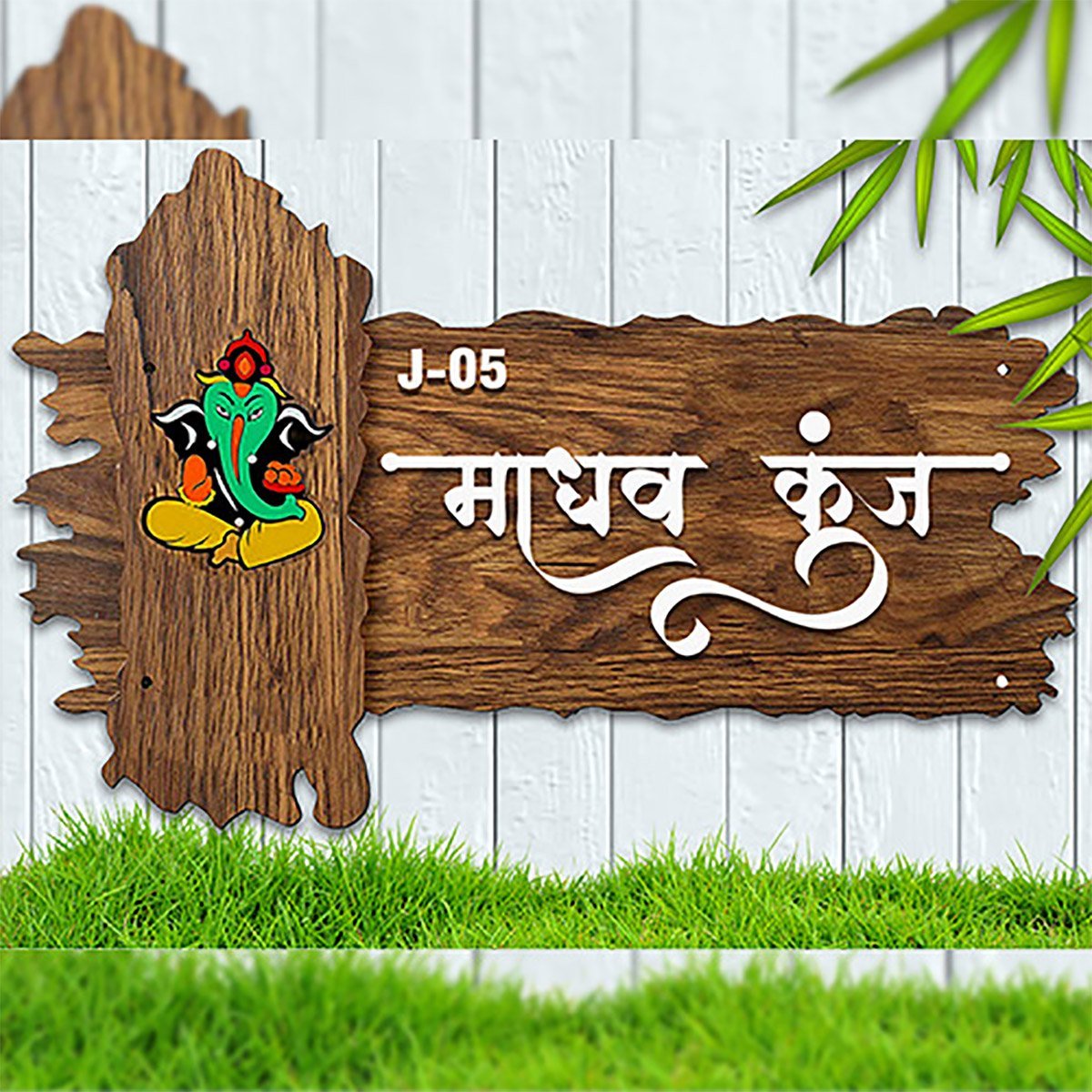 Home Decor Sturdy Custom Wooden Name Plate for House Beautiful Durable Decor Home Decor Showpiece and Gifts by HomeDecorKart and Karigaari India