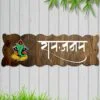 Beautiful Stylish Wooden Name Plate for House Custom Durable Personalized