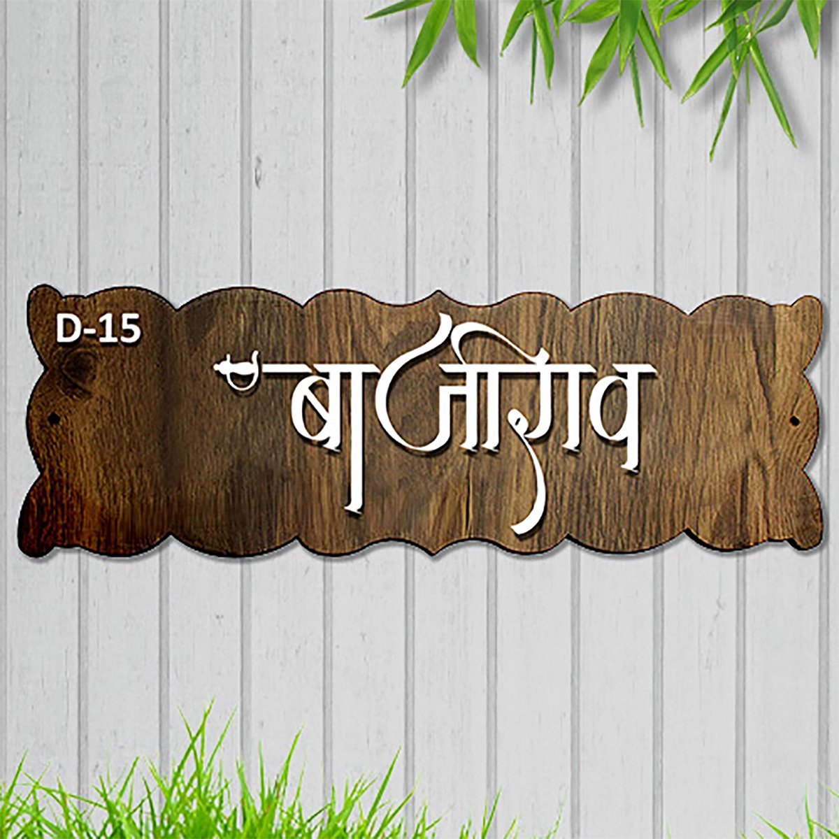 Home Decor Durable Custom Wooden Name Plate for Office Home Beautiful Decor Home Decor Showpiece and Gifts by HomeDecorKart and Karigaari India