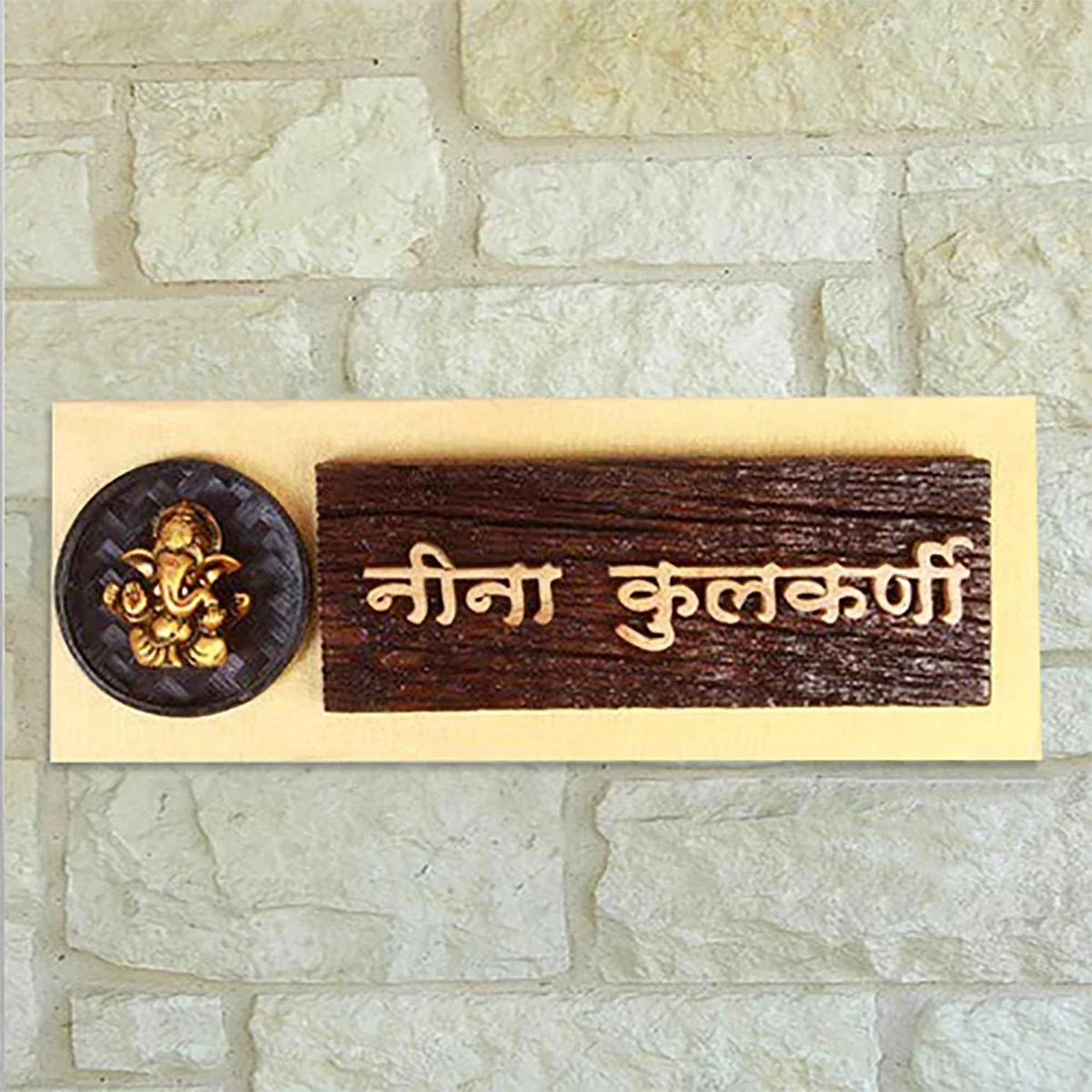 Home Decor Personalized Stylish Wooden Name Plate for Office Home Custom Beautiful Home Decor Showpiece and Gifts by HomeDecorKart and Karigaari India