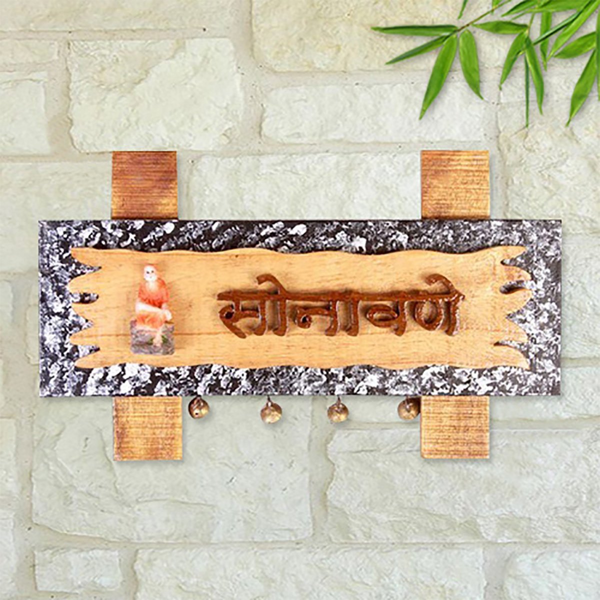 Home Decor Durable Beautiful Wooden Name Plate for Office Home Sturdy Stylish Home Decor Showpiece and Gifts by HomeDecorKart and Karigaari India