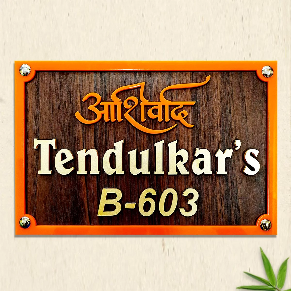Home Decor Tendulkar’s Sturdy Wooden Name Plate for House Office Beautiful Personalized Home Decor Showpiece and Gifts by HomeDecorKart and Karigaari India