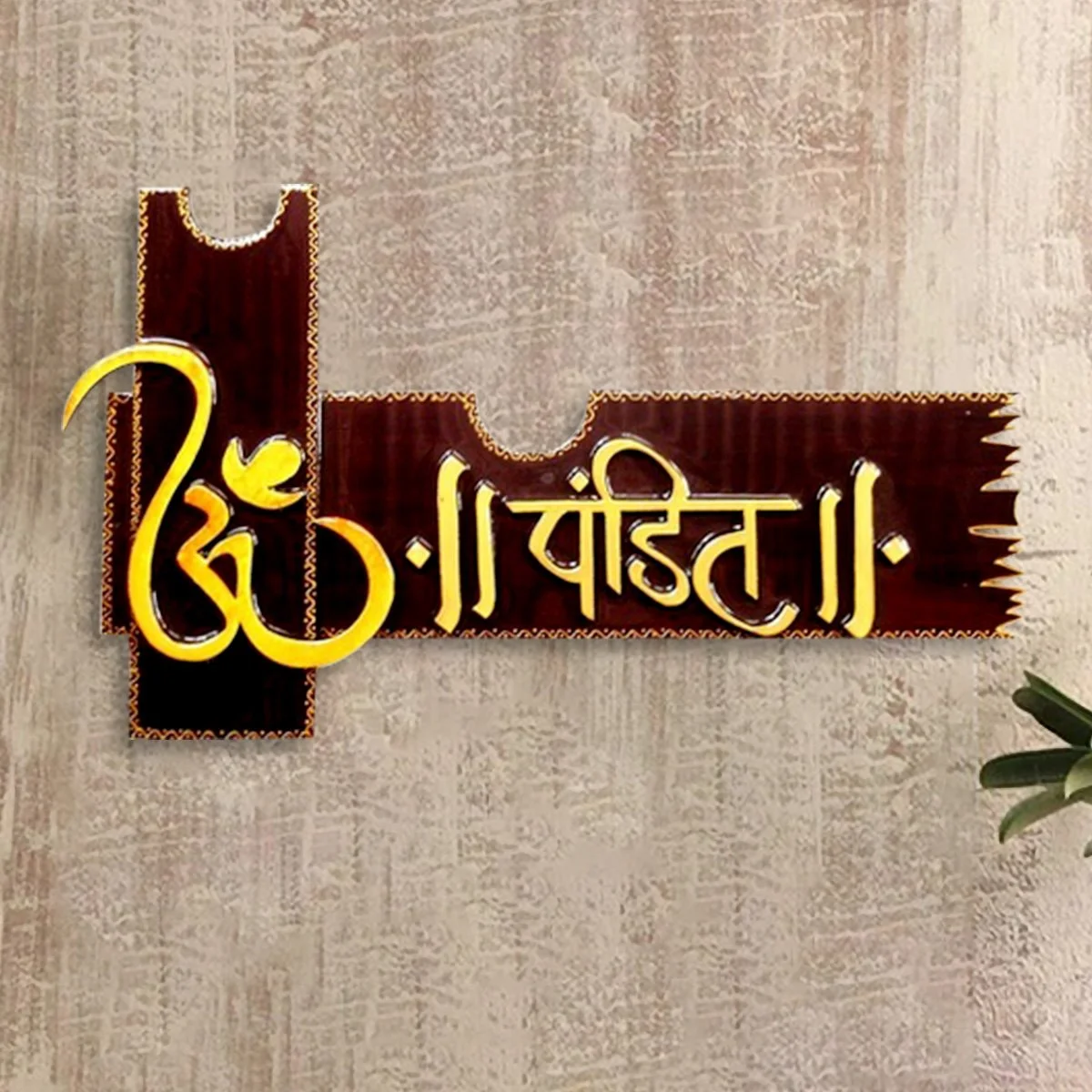 Home Decor Personalized Stylish Wooden Name Plate for Office Beautiful Decor Home Decor Showpiece and Gifts by HomeDecorKart and Karigaari India