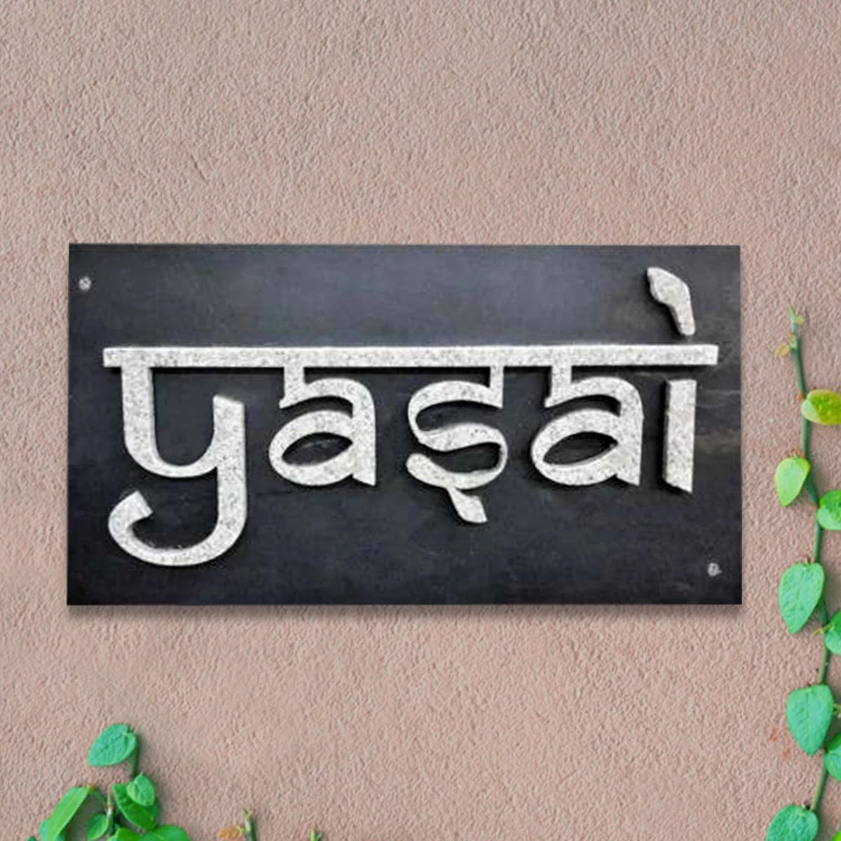 Home Decor Custom Beautiful Wooden Name Plate for House Sturdy Durable Home Decor Showpiece and Gifts by HomeDecorKart and Karigaari India