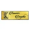 Beautiful Durable Acrylic Name Plate for Office Home Stylish Personalized - Image 2