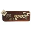 Stylish Custom Wooden Name Plate for Office Home Beautiful Durable - Image 2