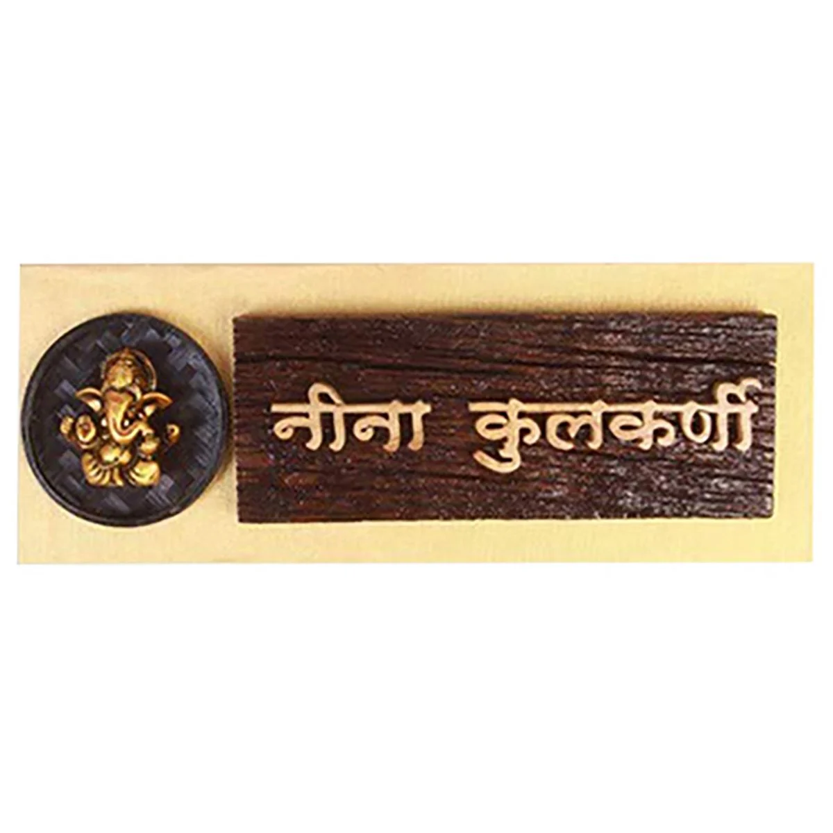 Home Decor Personalized Stylish Wooden Name Plate for Office Home Custom Beautiful Home Decor Showpiece and Gifts by HomeDecorKart and Karigaari India