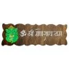 Sturdy Custom Wooden Name Plate for House Stylish Durable Decor - Image 2