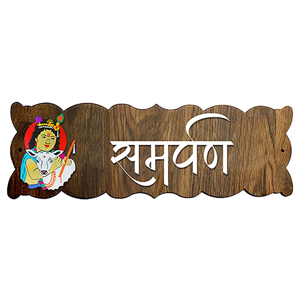 Home Decor Beautiful Durable Wooden Name Plate for Office Home Personalized Sturdy Home Decor Showpiece and Gifts by HomeDecorKart and Karigaari India