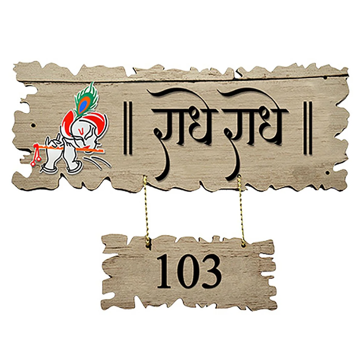 Home Decor Custom Beautiful Wooden Name Plate for Office Home Stylish Durable Home Decor Showpiece and Gifts by HomeDecorKart and Karigaari India