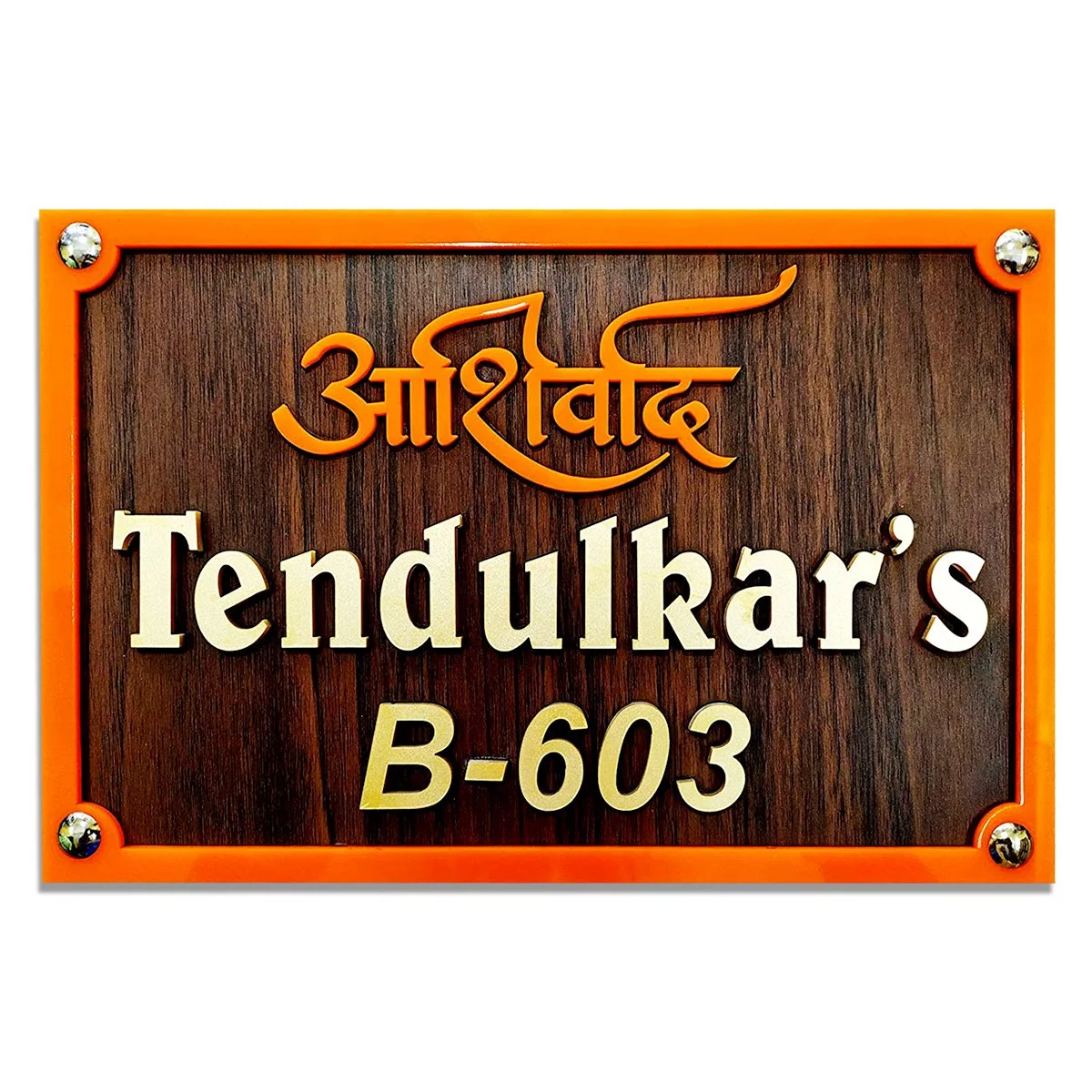 Home Decor Tendulkar’s Sturdy Wooden Name Plate for House Office Beautiful Personalized Home Decor Showpiece and Gifts by HomeDecorKart and Karigaari India