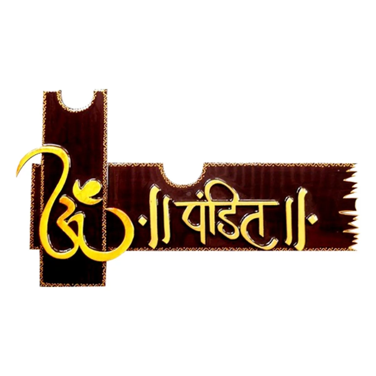 Home Decor Personalized Stylish Wooden Name Plate for Office Beautiful Decor Home Decor Showpiece and Gifts by HomeDecorKart and Karigaari India