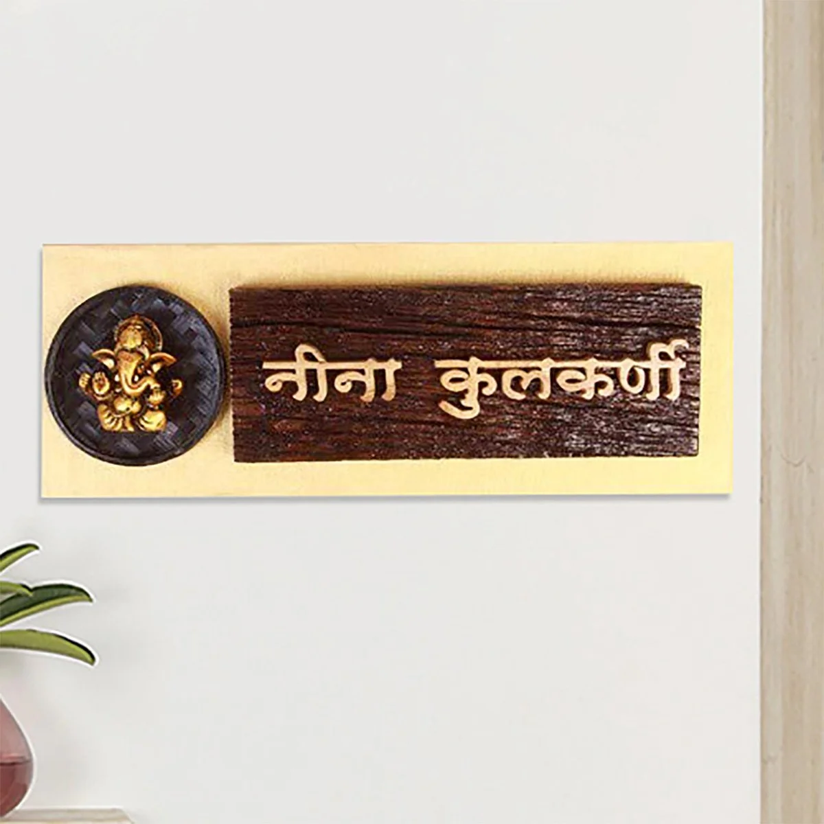 Home Decor Personalized Stylish Wooden Name Plate for Office Home Custom Beautiful Home Decor Showpiece and Gifts by HomeDecorKart and Karigaari India