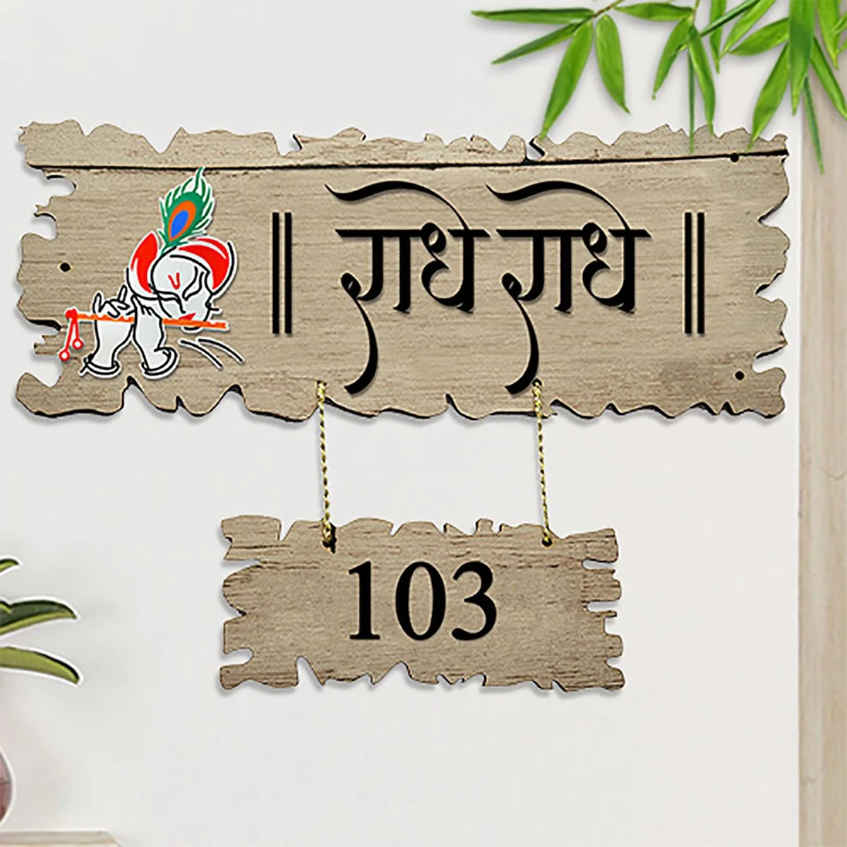 Home Decor Custom Beautiful Wooden Name Plate for Office Home Stylish Durable Home Decor Showpiece and Gifts by HomeDecorKart and Karigaari India