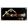 Sturdy Wooden Name Plate for House Personalized Custom Beautiful Hut Style - Image 4