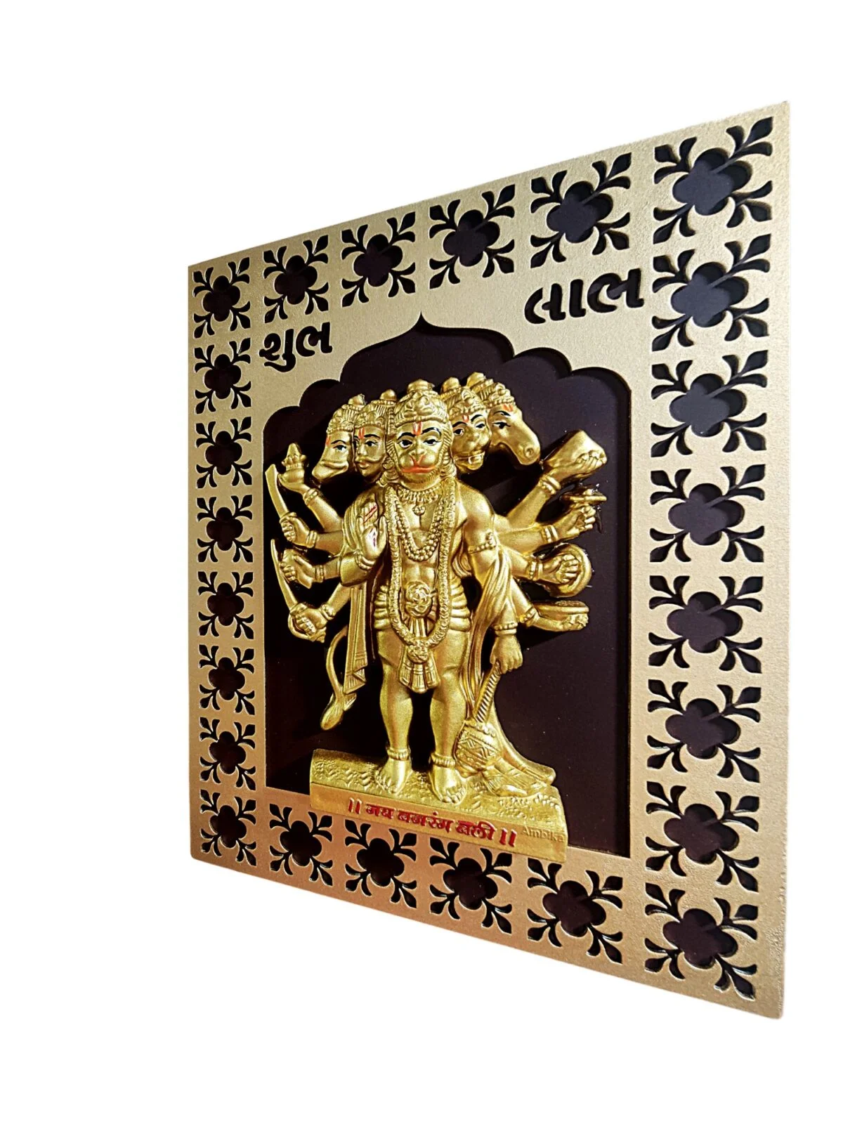 Wooden Wall Hanging Panchmukhi Hanuman Wooden Wall Hanging or Frame Wooden for Home Entrance,Office|Gold Sankat Mochan Home Decor Showpiece and Gifts by HomeDecorKart and Karigaari India