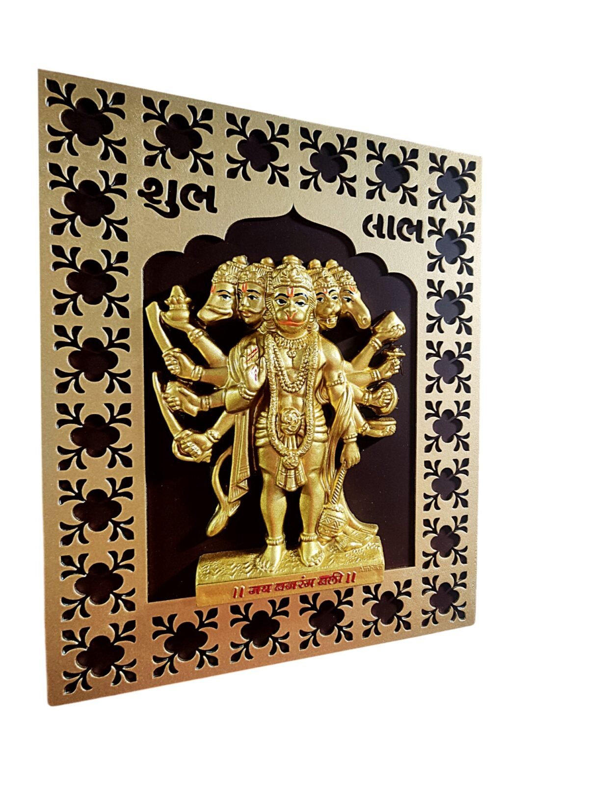 Wooden Wall Hanging Panchmukhi Hanuman Wooden Wall Hanging or Frame Wooden for Home Entrance,Office|Gold Sankat Mochan Home Decor Showpiece and Gifts by HomeDecorKart and Karigaari India