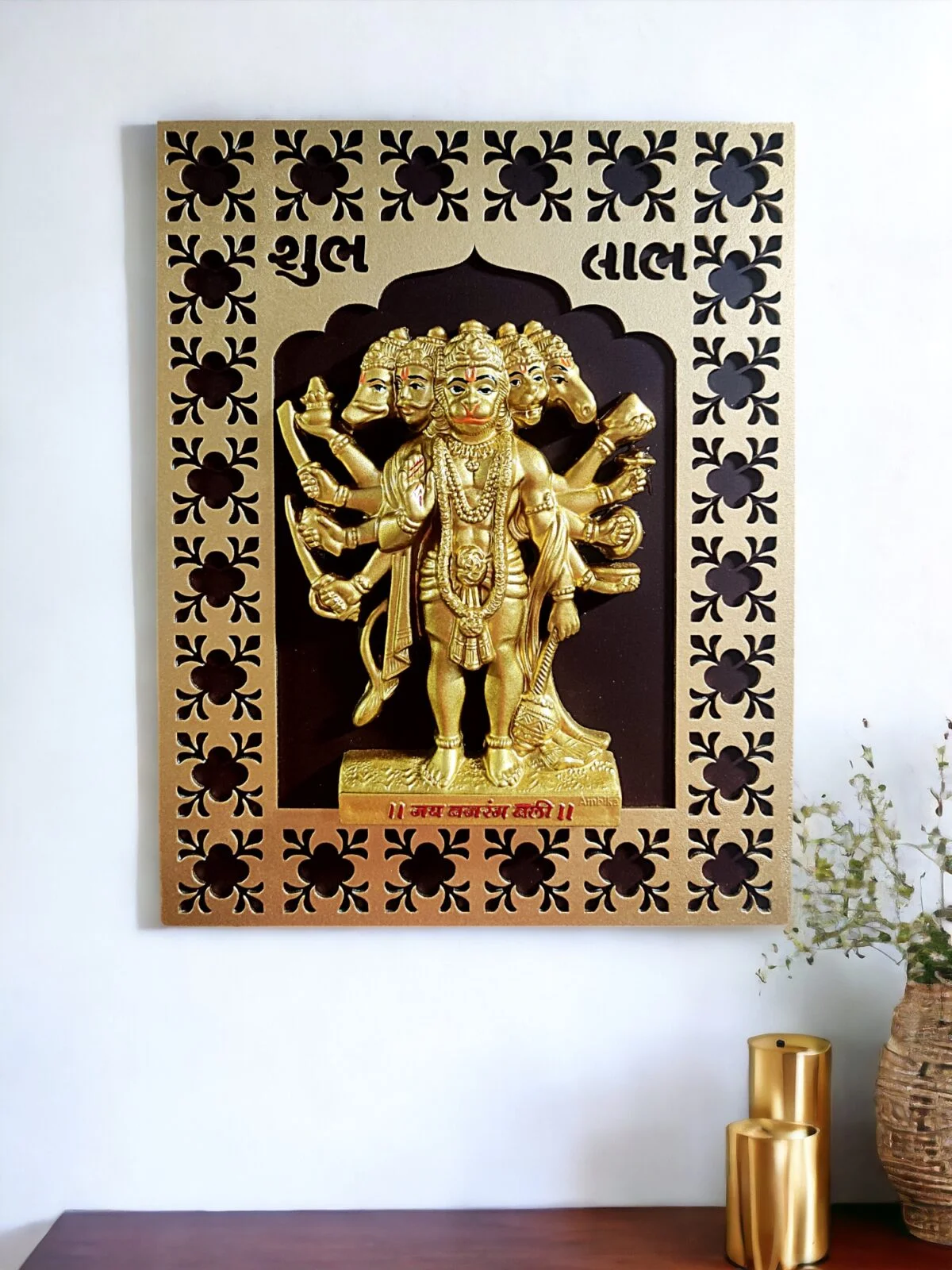 Wooden Wall Hanging Panchmukhi Hanuman Wooden Wall Hanging or Frame Wooden for Home Entrance,Office|Gold Sankat Mochan Home Decor Showpiece and Gifts by HomeDecorKart and Karigaari India