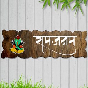 Beautiful Stylish Wooden Name Plate for House Custom Durable Personalized - Karigaari India Aesthetic Home Decor