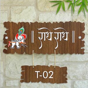 Durable Custom Wooden Name Plate for Office Home Beautiful Sturdy - Karigaari India Aesthetic Home Decor