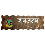Beautiful Stylish Wooden Name Plate for House Custom Durable Personalized - Karigaari India Aesthetic Home Decor