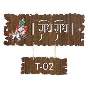 Durable Custom Wooden Name Plate for Office Home Beautiful Sturdy - Karigaari India Aesthetic Home Decor