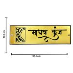 Durable Beautiful Acrylic Name Plate for Home Office Sturdy Custom - Karigaari India Aesthetic Home Decor
