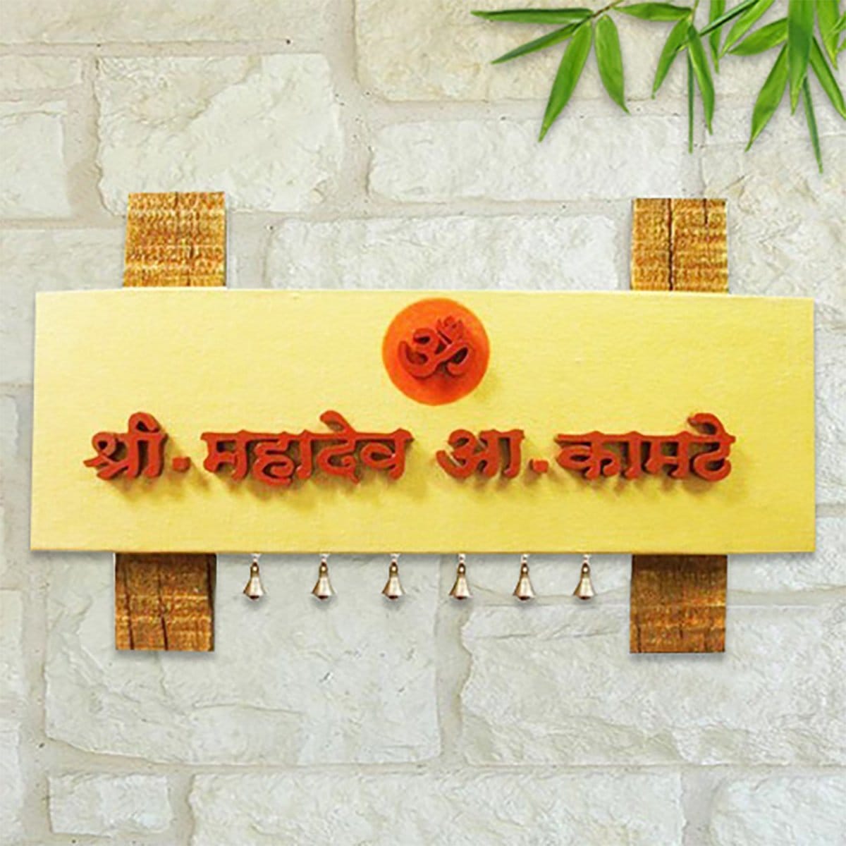 Artistic Lovely Bespoke Timber Custom Sign For Office Home Long Lasting Trendy Unique Decor Piece 1 Beautiful Personalized Wooden Name Plate for Office Home Durable Stylish - Karigaari India Aesthetic Home Decor