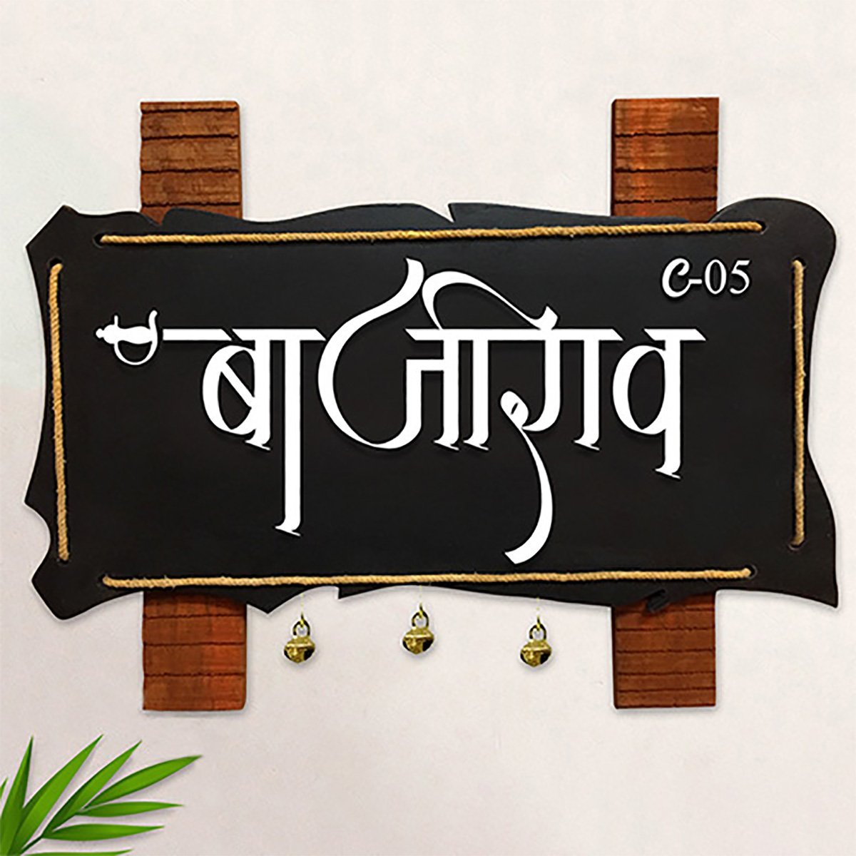 Chic Bespoke Trendy Timber Custom Sign For Office Home Lovely Long Lasting Home Decor Accent 2 Personalized Stylish Wooden Name Plate for Office Home Beautiful Durable - Karigaari India Aesthetic Home Decor