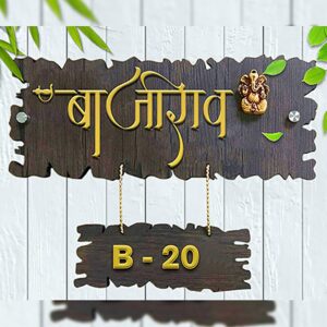 Stylish Beautiful Wooden Name Plate for House Custom Durable Personalized - Karigaari India Aesthetic Home Decor