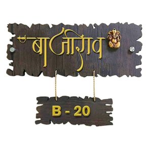 Stylish Beautiful Wooden Name Plate for House Custom Durable Personalized - Karigaari India Aesthetic Home Decor