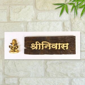 Beautiful Custom Wooden Name Plate for Office Home Durable Sturdy Decor - Karigaari India Aesthetic Home Decor