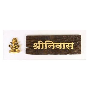 Beautiful Custom Wooden Name Plate for Office Home Durable Sturdy Decor - Karigaari India Aesthetic Home Decor