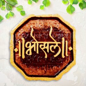 Stylish Personalized Wooden Name Plate for House Custom Durable - Karigaari India Aesthetic Home Decor