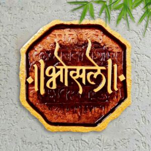 Stylish Personalized Wooden Name Plate for House Custom Durable - Karigaari India Aesthetic Home Decor