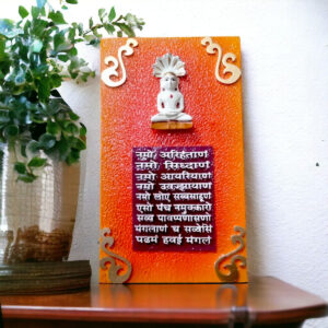 Resin Jain Navkar Mantra Wall Hanging - Spiritual Decor - Karigaari India Aesthetic Home Decor