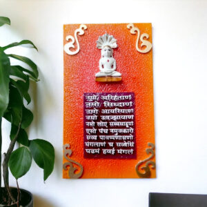 Resin Jain Navkar Mantra Wall Hanging - Spiritual Decor - Karigaari India Aesthetic Home Decor