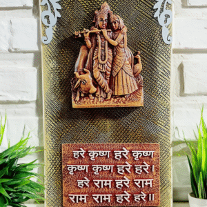 Resin Radha Krishna Wall Hanging - Hindu Spiritual Decor - Karigaari India Aesthetic Home Decor