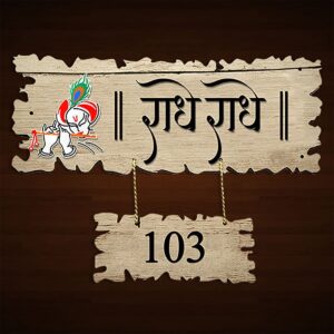 Custom Beautiful Wooden Name Plate for Office Home Stylish Durable - Karigaari India Aesthetic Home Decor
