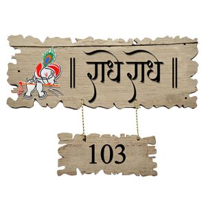 Custom Beautiful Wooden Name Plate for Office Home Stylish Durable - Karigaari India Aesthetic Home Decor